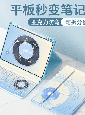 适用华为matepadair12保护套2024新款padpro12.2平板壳padse蓝牙键盘10.4带笔槽115s柔光版pad11简约胶片2023
