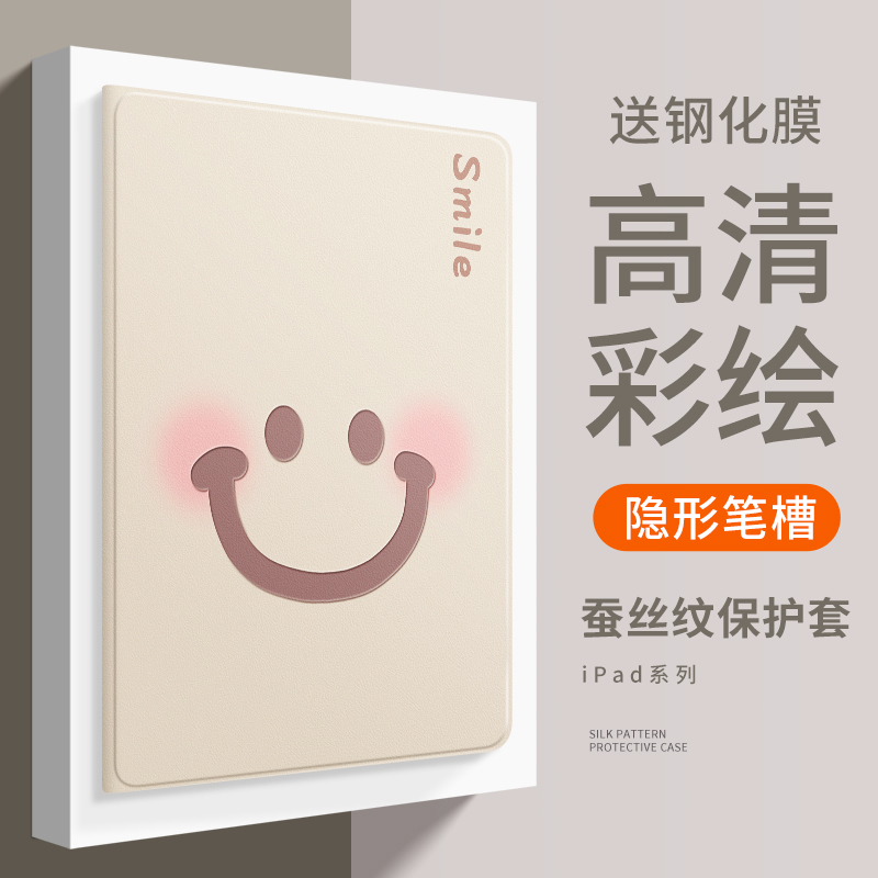 适用ipad10保护套ipadair2/3平板保护壳ipad2021三折带笔槽苹果第八九代mini6/5气囊pro11透明18版硅胶4防摔3 3C数码配件 平板电脑保护套/壳 原图主图