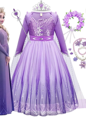 迪士尼冰雪奇缘公主裙春秋长袖女童连衣裙紫色安娜长裙儿童生日裙
