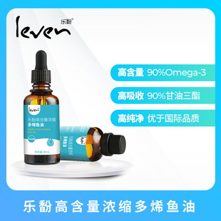 乐馚高含量浓缩多烯液体鱼油50ml Leven 瓶omega3浓度高有机健康