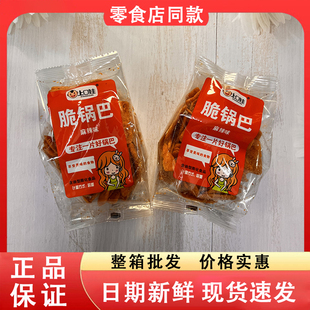 零食好忙上口娃脆锅巴麻辣味香酥脆宿舍休闲解馋追剧膨化粗粮小吃