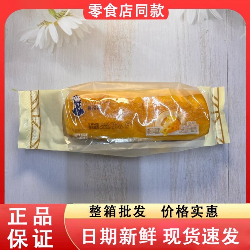 零食好忙曼悦芙椰蓉芝士面包宿舍追剧解馋代餐学生早餐
