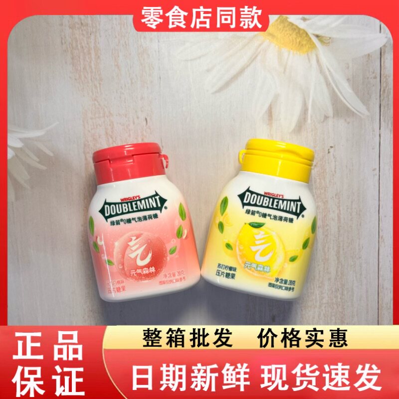零食好忙绿箭0糖气泡薄荷糖元气白桃柠檬味20g清新水果味