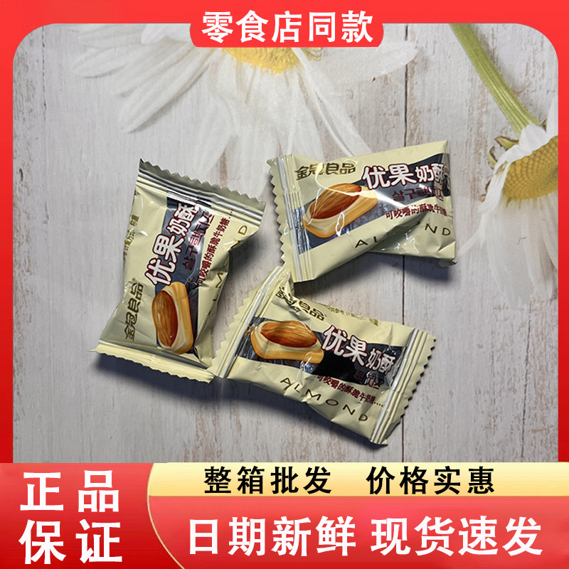 零食好忙金冠良品优果奶酥酥脆牛奶糖奶香浓郁香脆好吃休闲解馋
