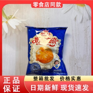零食好忙布特公主奶酪曲奇蛋香味散装饼干解馋追剧年货休闲零食