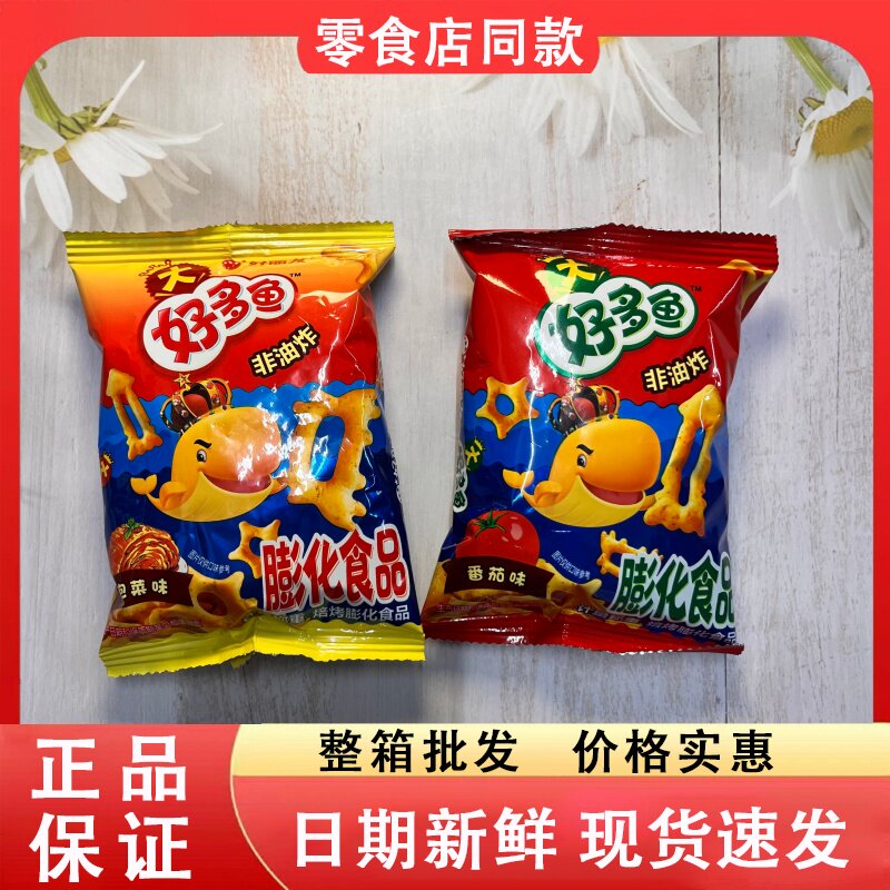 零食好忙好丽友好多鱼番茄泡菜味非油炸膨化食品休闲点心小吃