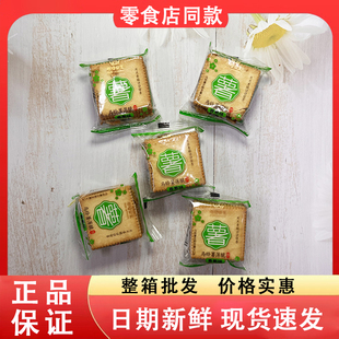 零食好忙布特公主马铃薯薄脆饼干香葱味独立装整箱办公室休闲小吃