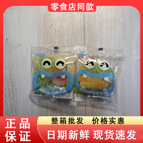 零食好忙贪柒猫酸砂混合橡皮糖办公休闲儿童解馋网红凝胶软糖果