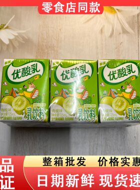 零食好忙伊利优酸乳青提味乳饮料125ml/盒装果汁饮品风味饮料宿舍