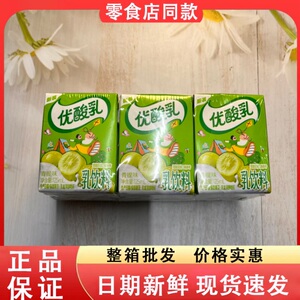 零食好忙伊利优酸乳青提味乳饮料125ml/盒装果汁饮品风味饮料宿舍