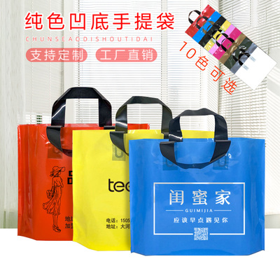 服装店手提袋礼品袋定做