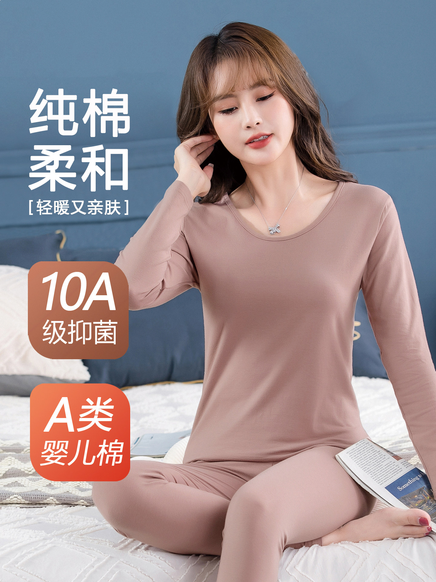 2026 autumn clothes and long pants suits, women's pure cotton slim slim thermal underwear, cotton sweaters, plus size thread clothes, and pants youth