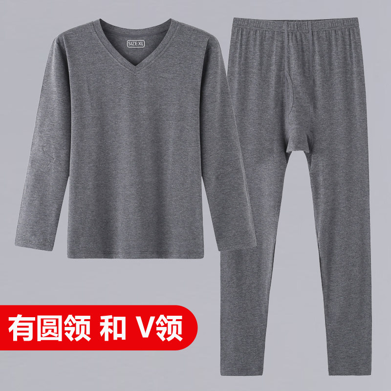 秋衣秋裤莫代尔男士纯色棉套装线衣线裤薄款保暖内衣V领青中老年