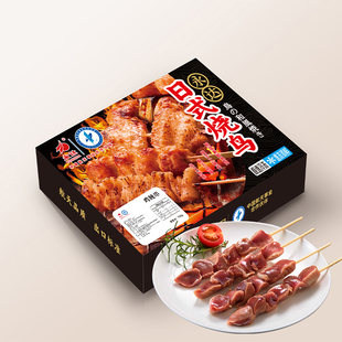 永达食品鸡胗串鸡肫串 烧烤食材 日式烧鸟串半成品食材烧烤半成品