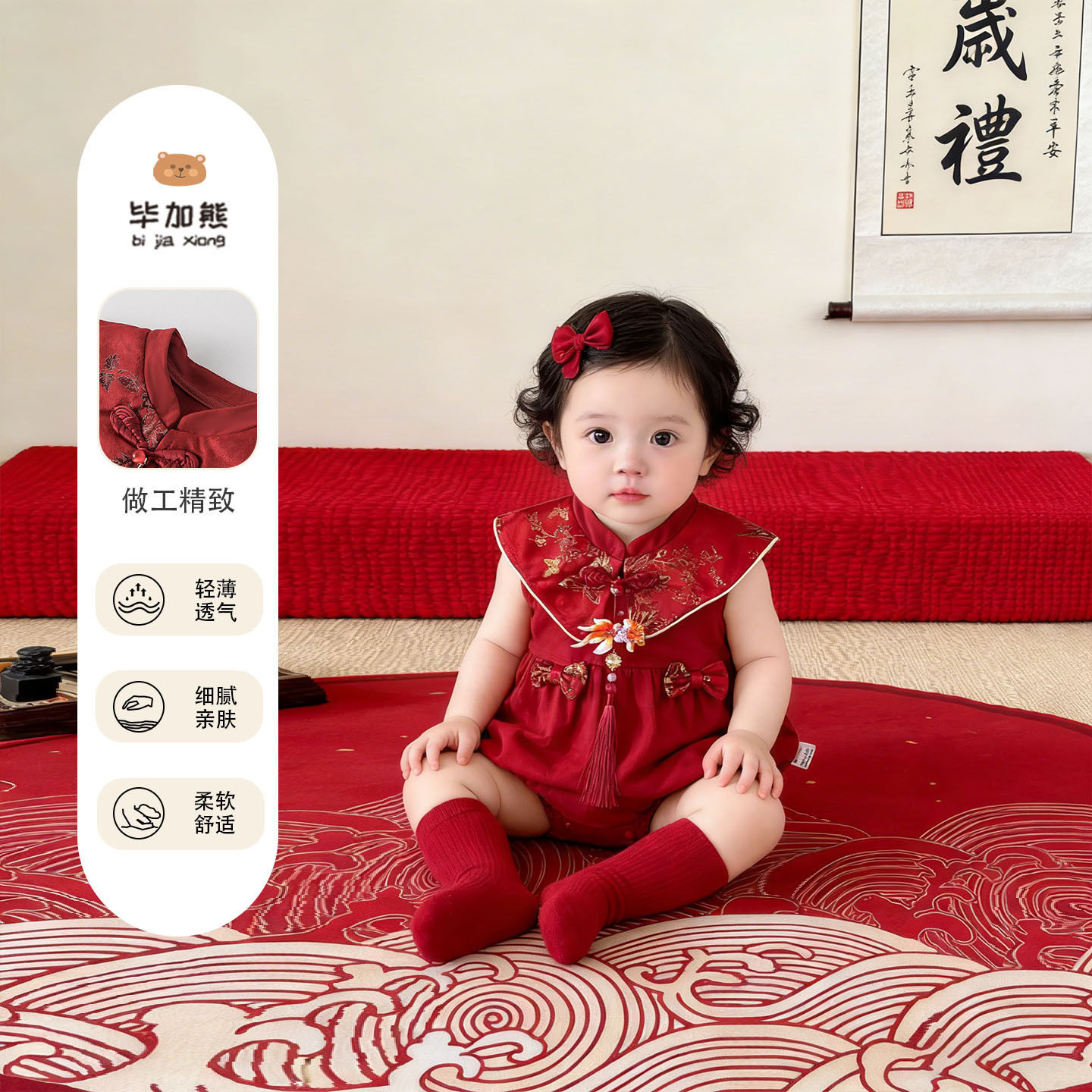 婴儿衣服新中式女宝宝周岁礼服红色喜庆连体包屁裙夏季哈衣公主裙