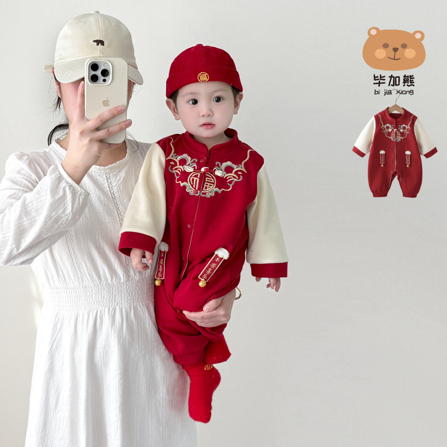 男宝宝连体衣婴儿衣服唐装