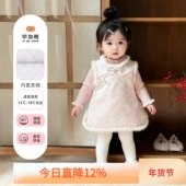 女童唐装 旗袍裙子女宝宝周岁礼服套装 背心裙国风拜年服过年两件套