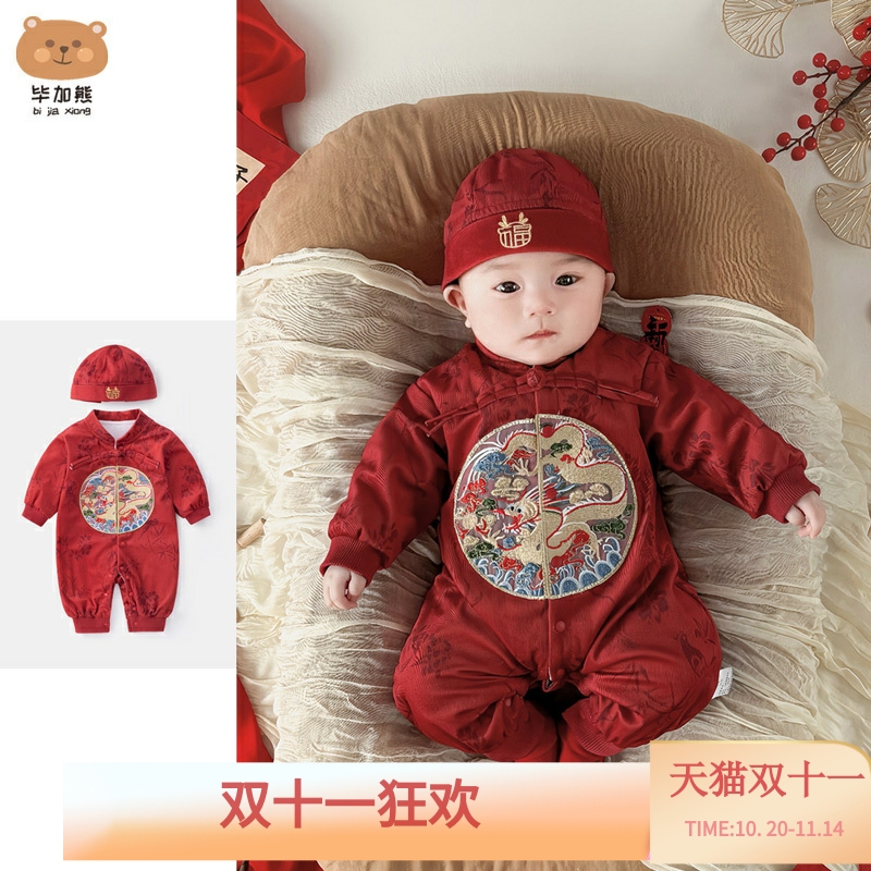 男宝宝唐装婴儿春秋周岁礼服春秋款满月服少爷服喜庆中国风连体衣