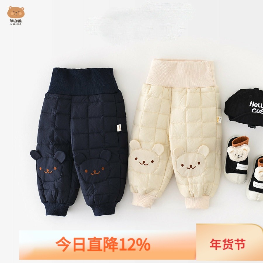 儿童裤子男童女宝宝冬装新款洋气婴儿夹棉保暖秋冬季长裤高腰棉裤,童装/婴儿装/亲子装,裤子,淘宝优惠券,粉丝福利购,淘宝优惠卷