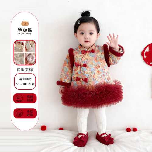 女童连衣裙中式国风旗袍周岁礼服