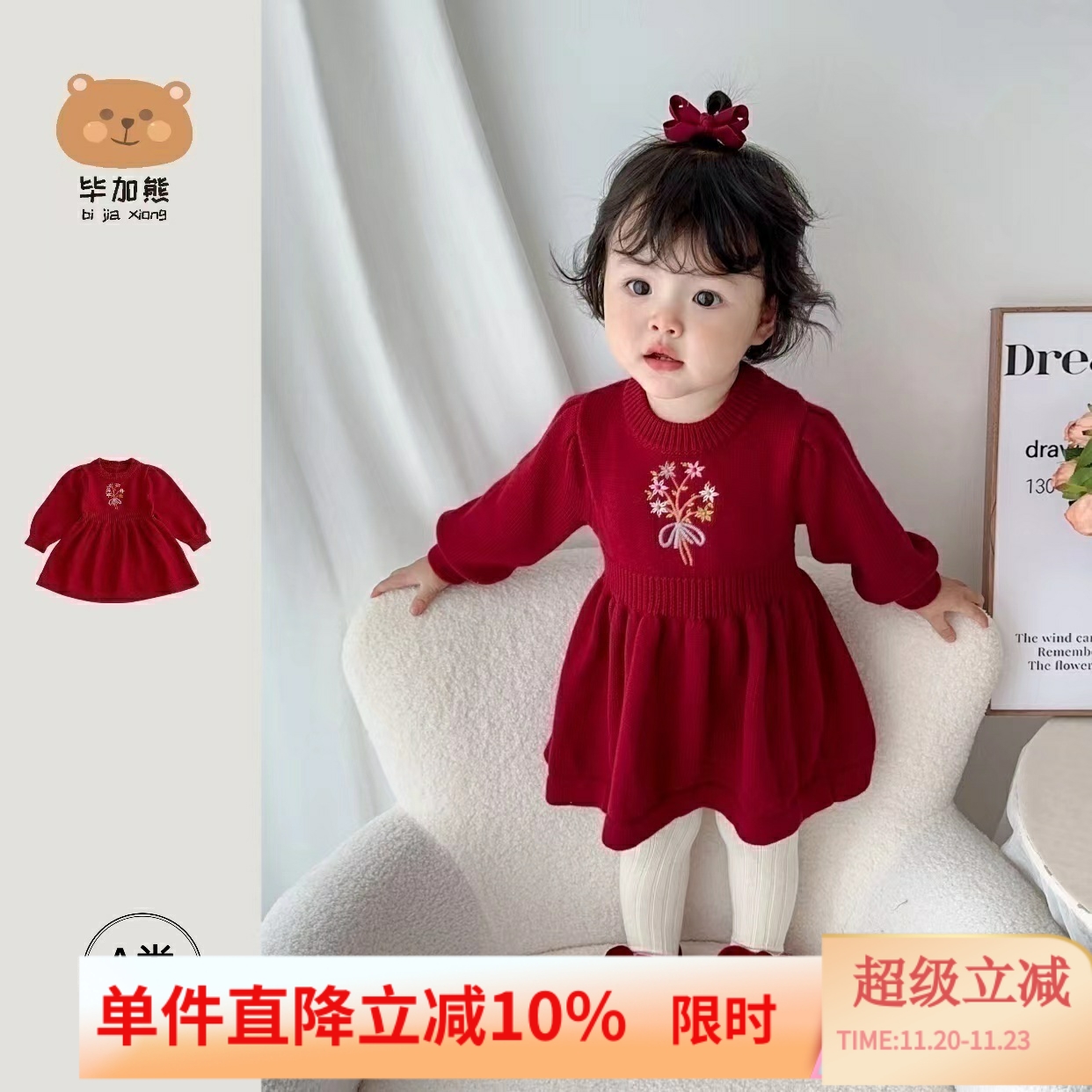 女宝宝连衣裙婴儿公主裙子