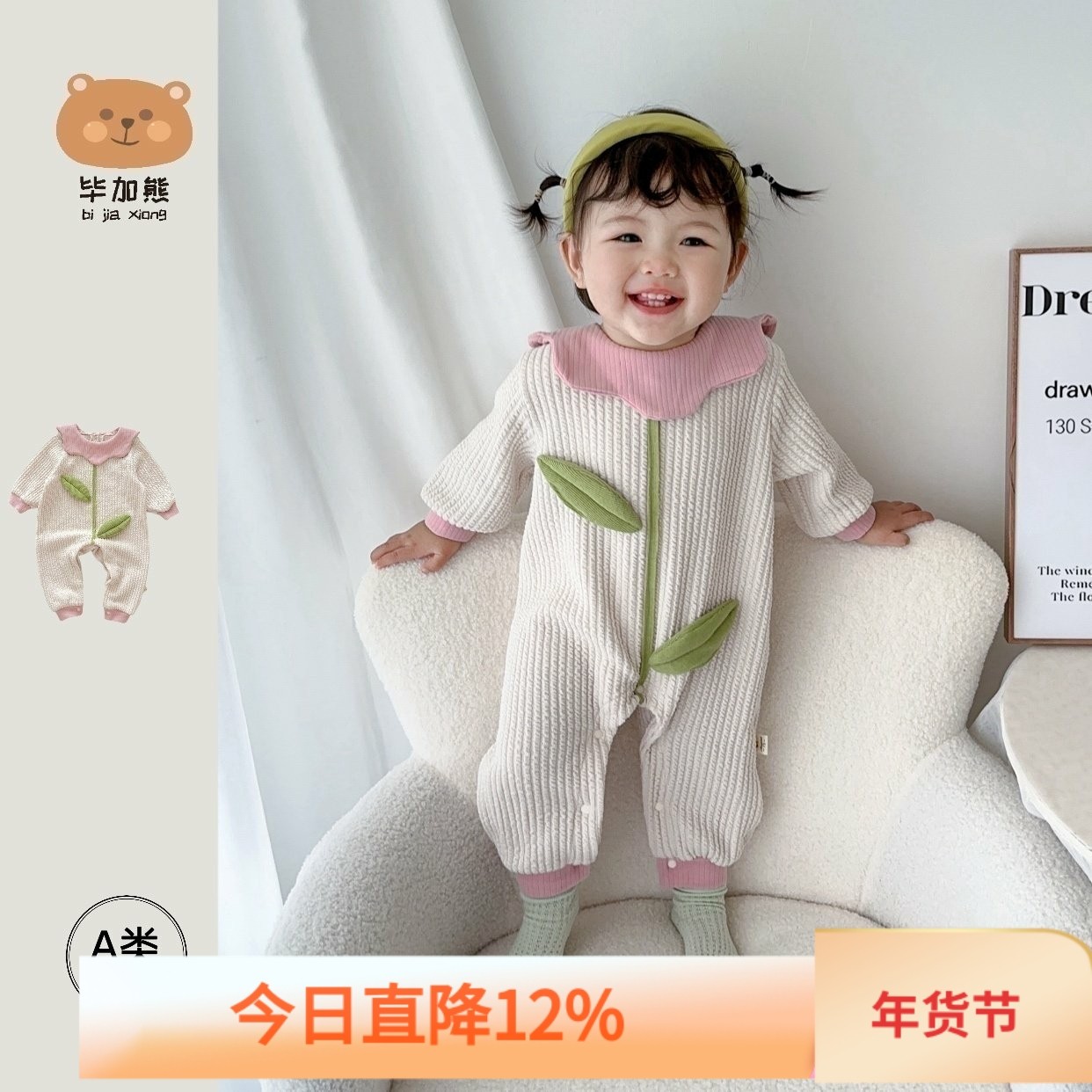 婴儿衣服女宝宝哈衣爬服春秋季新生满月服外出连体衣春装连身包屁