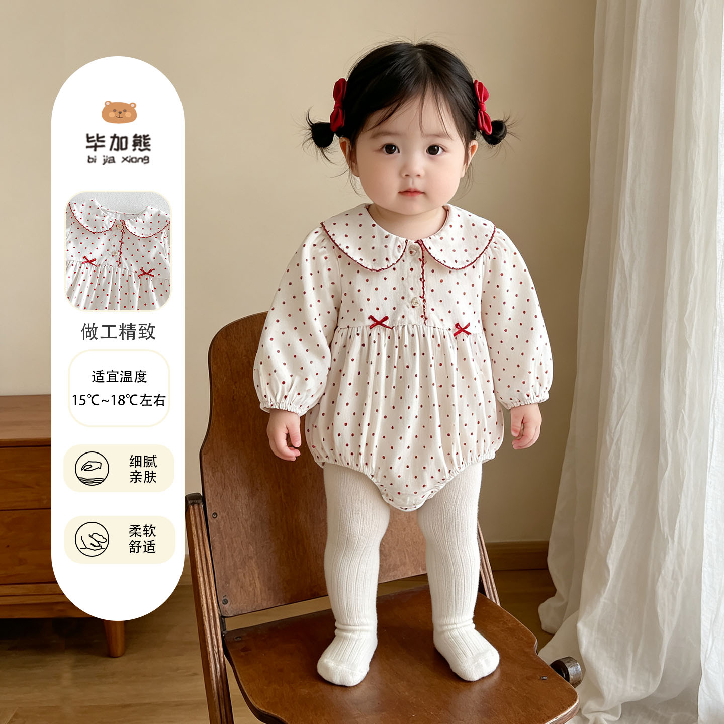 婴幼儿秋季新款波点娃娃领长袖连体哈衣女宝宝韩系甜美三角包屁衣