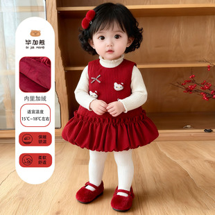 女童连衣裙加绒套装 背心裙红色喜庆周岁女宝宝礼服拜年服公主裙子