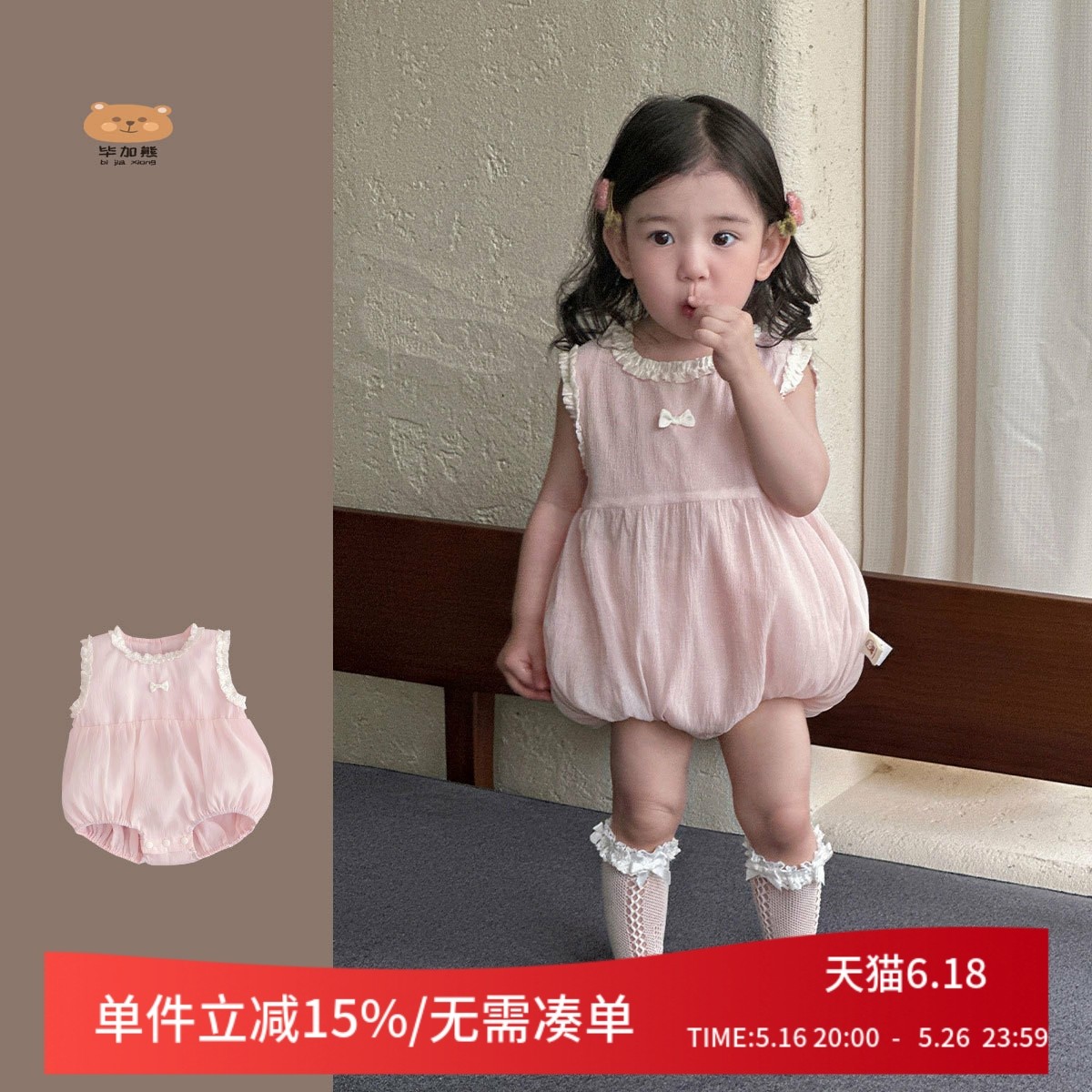 新生连体衣夏装小月龄百天洋气婴儿衣服女宝宝夏季包屁衣可爱爬服