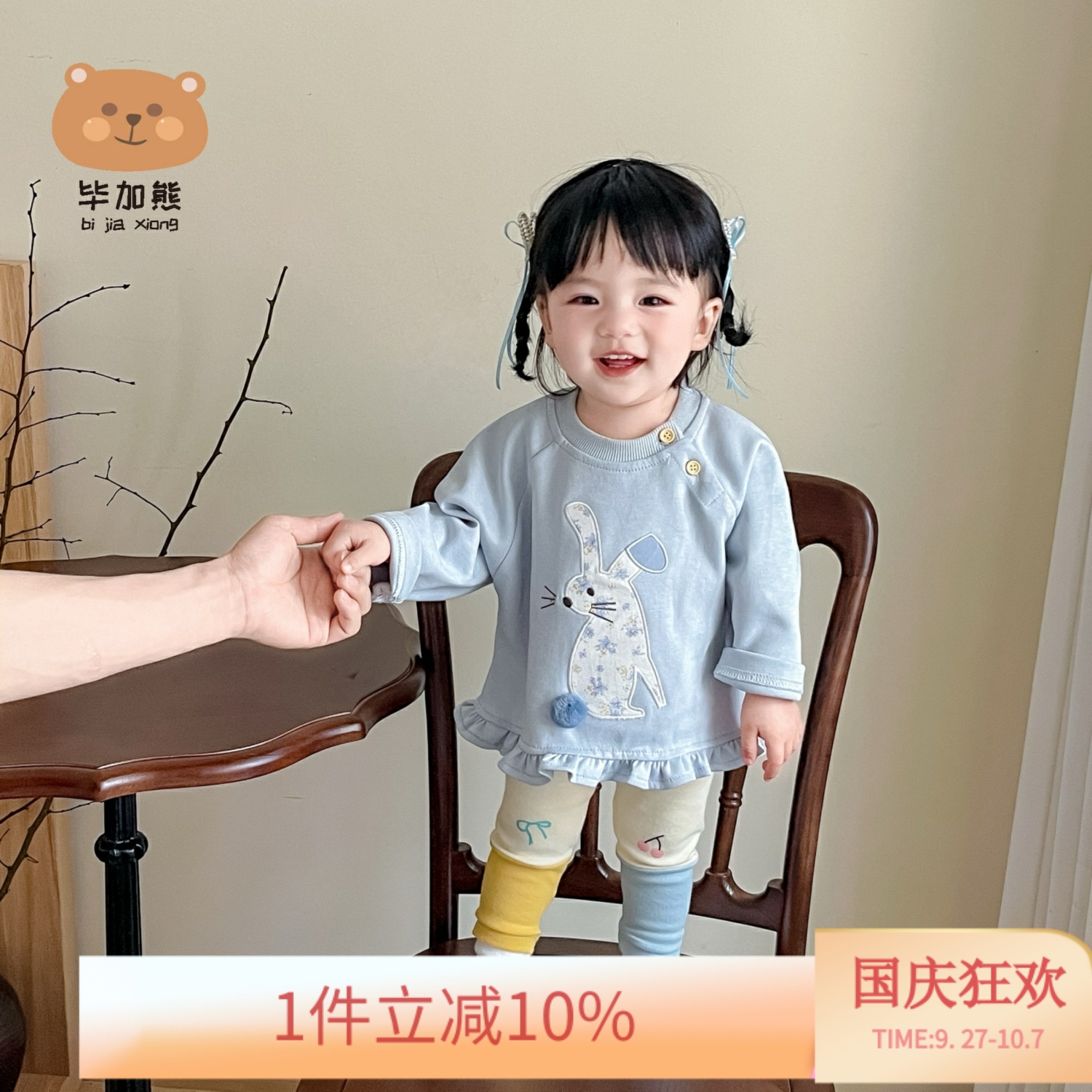 女童套装春秋装2025新款女宝宝