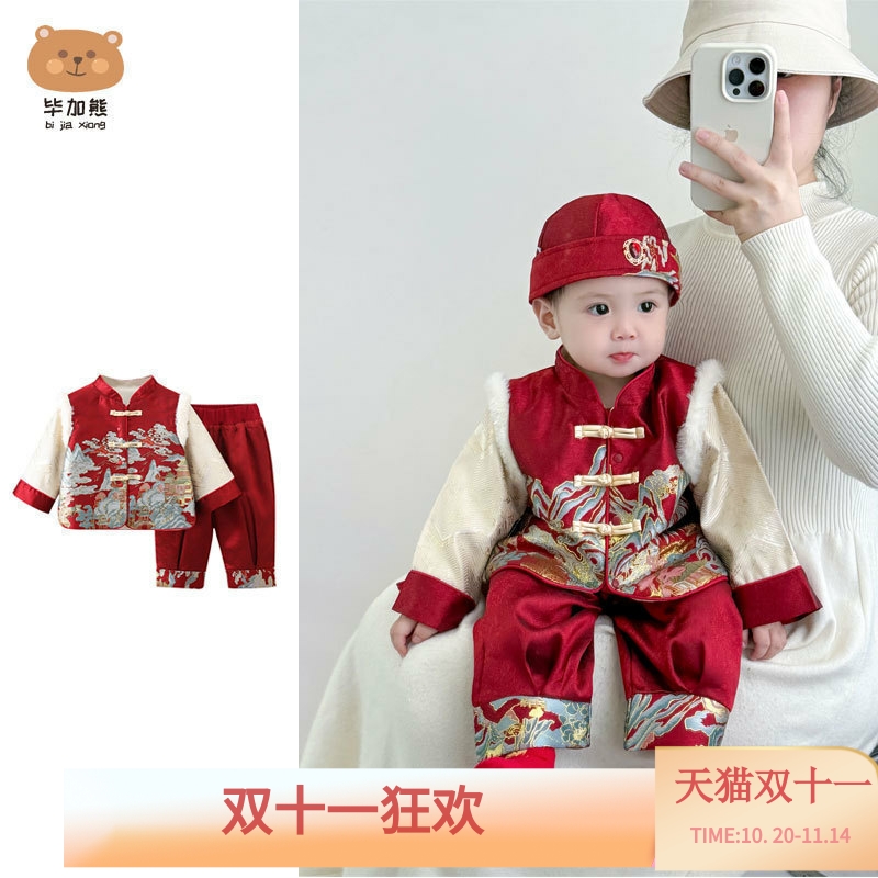 男宝宝春秋衣服婴儿唐装