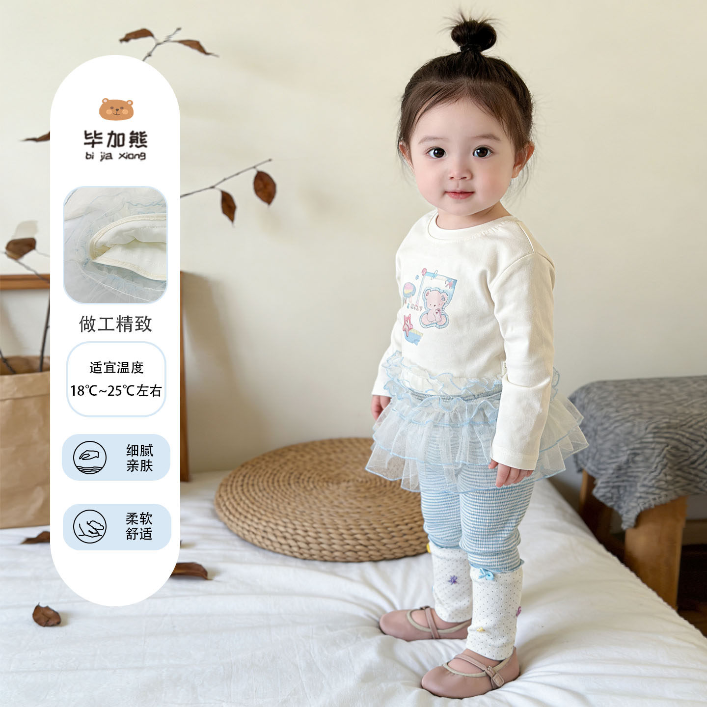 宝宝套装女童两件装春装长袖T恤网纱裙摆婴幼儿分体衣服T小童童装