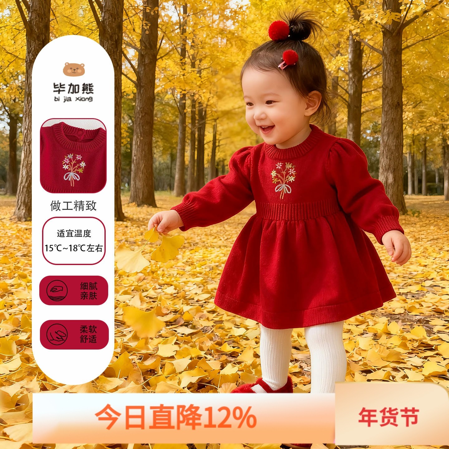 女宝宝连衣裙婴儿公主裙周岁礼服儿童针织毛衣女童裙子婴儿一岁服,童装/婴儿装/亲子装,连衣裙,淘宝优惠券,粉丝福利购,淘宝优惠卷