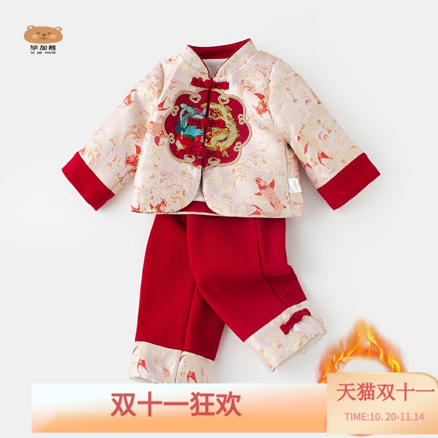 儿童唐装宝宝拜年服新年装