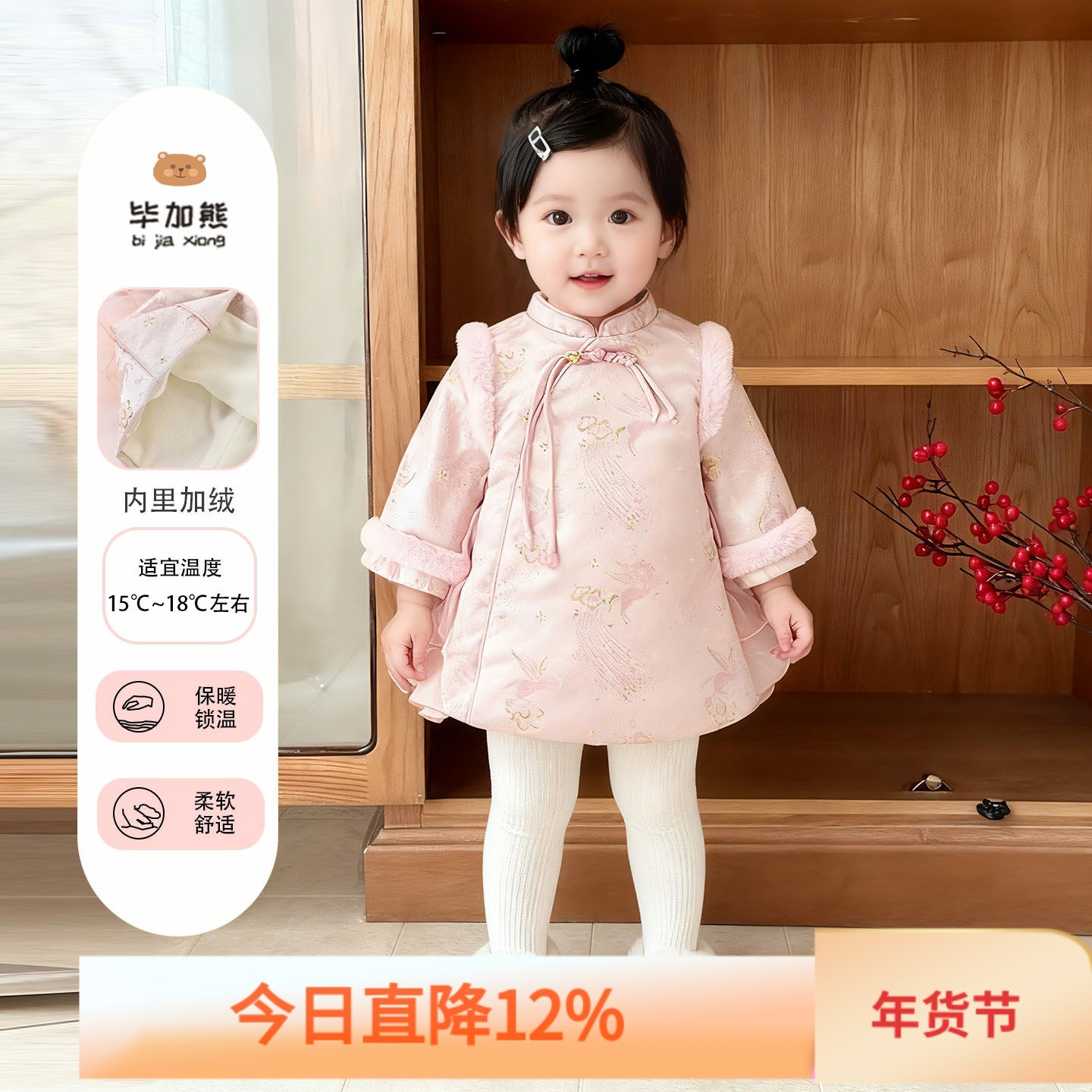 婴儿衣服女童旗袍连衣裙女宝新中式唐装周岁礼服过年拜年服公主裙,童装/婴儿装/亲子装,旗袍,淘宝优惠券,粉丝福利购,淘宝优惠卷