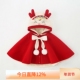 婴儿斗篷女宝宝周岁披风过年服加绒上衣外套女童红色外搭拜年衣服