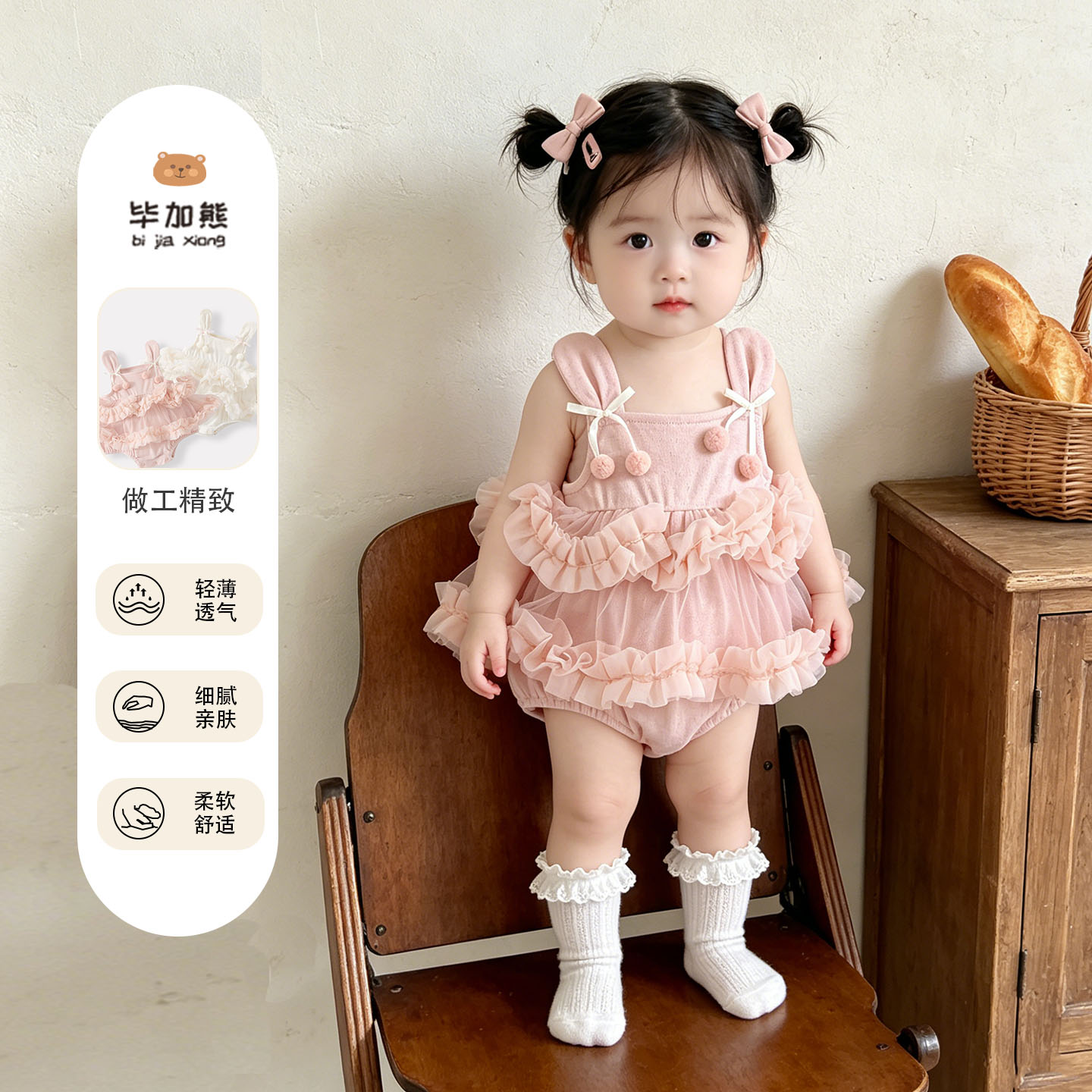 婴儿衣服公主吊带连体衣女宝宝夏季新款可爱蝴蝶结满月周岁哈衣裙