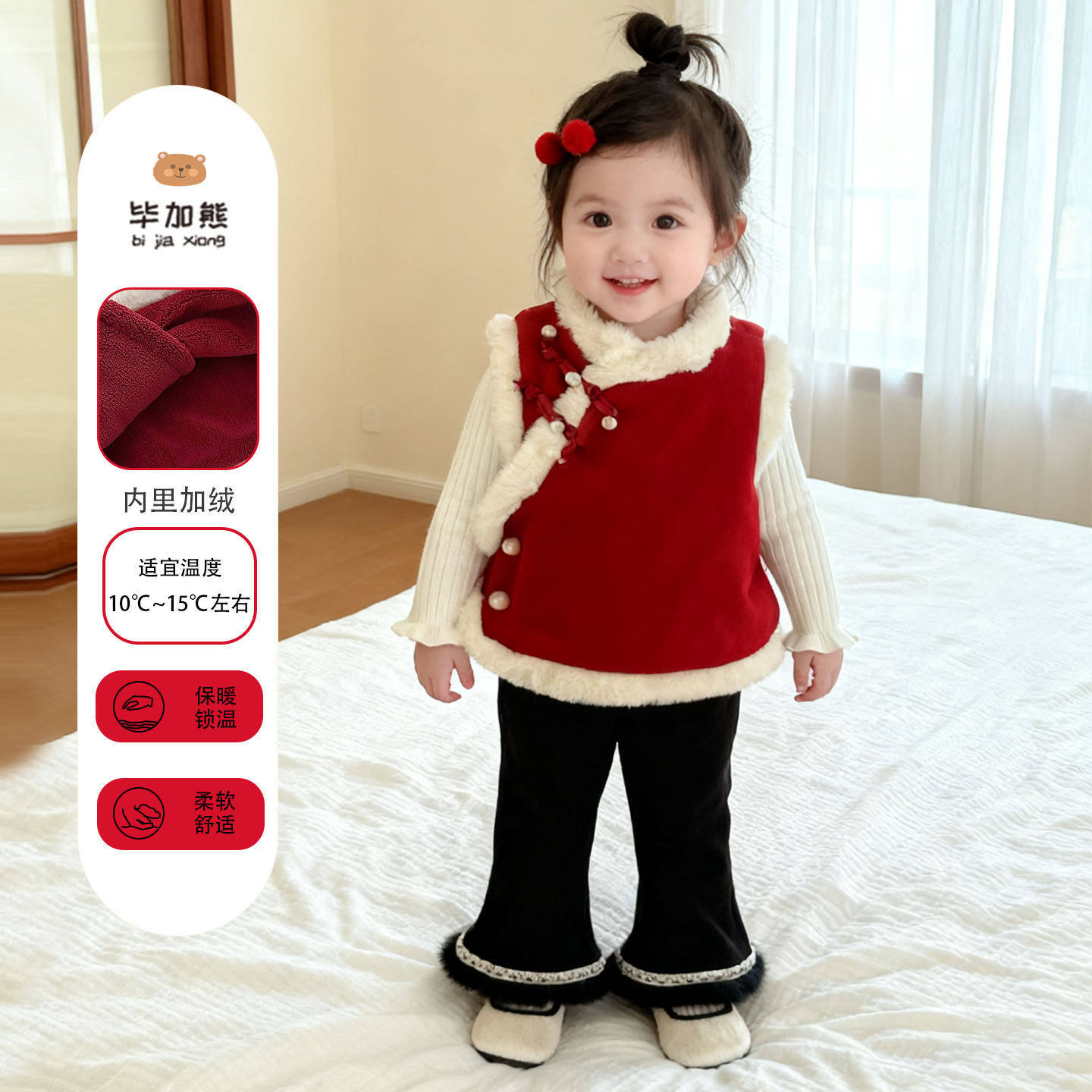 女童唐装婴儿衣服儿童国风马甲喜庆中式拜年服新年装宝宝周岁礼服