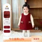女童连衣裙2025秋冬拜年服加绒喜庆背心裙套装 公主裙女宝周岁礼服