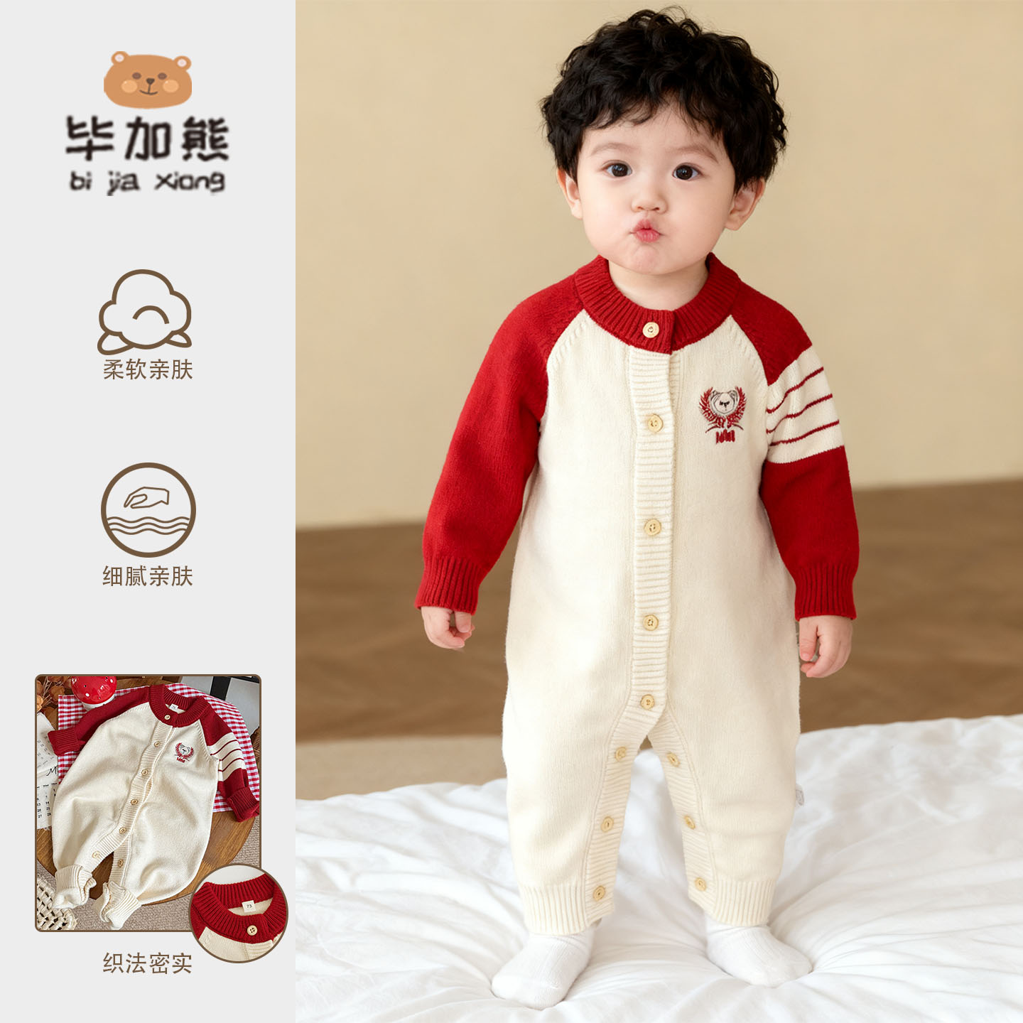 男宝宝韩版针织毛衣连身衣春秋