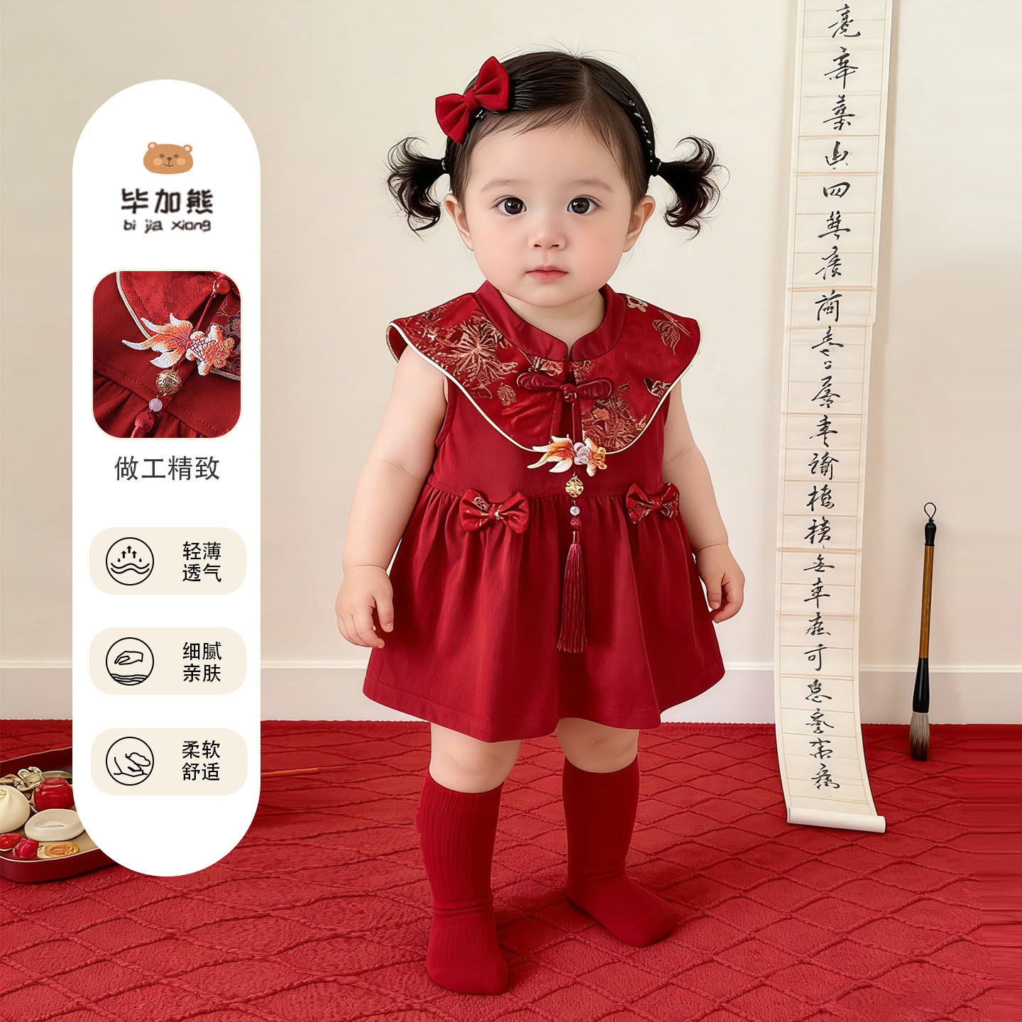 女宝宝红色中式连衣裙新中式国风唐装旗袍公主裙喜庆周岁服一岁服