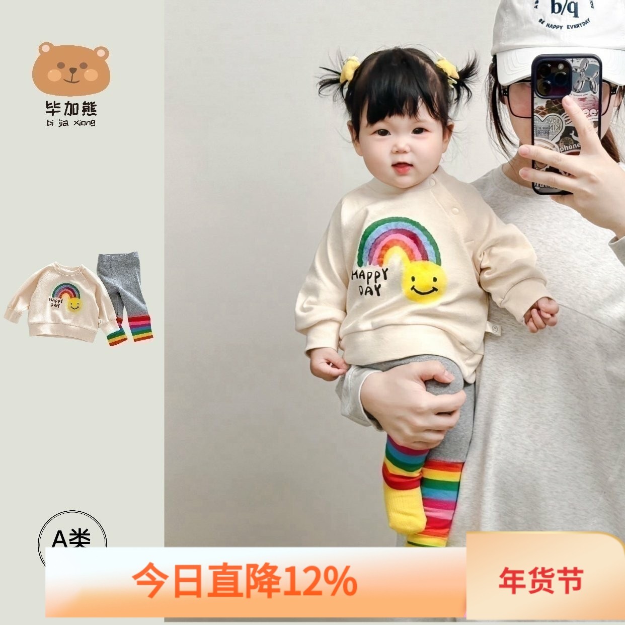 女童春秋套装宝宝分体两件装婴儿衣服外出服休闲时髦卫衣上衣裤子,童装/婴儿装/亲子装,套装,淘宝优惠券,粉丝福利购,淘宝优惠卷