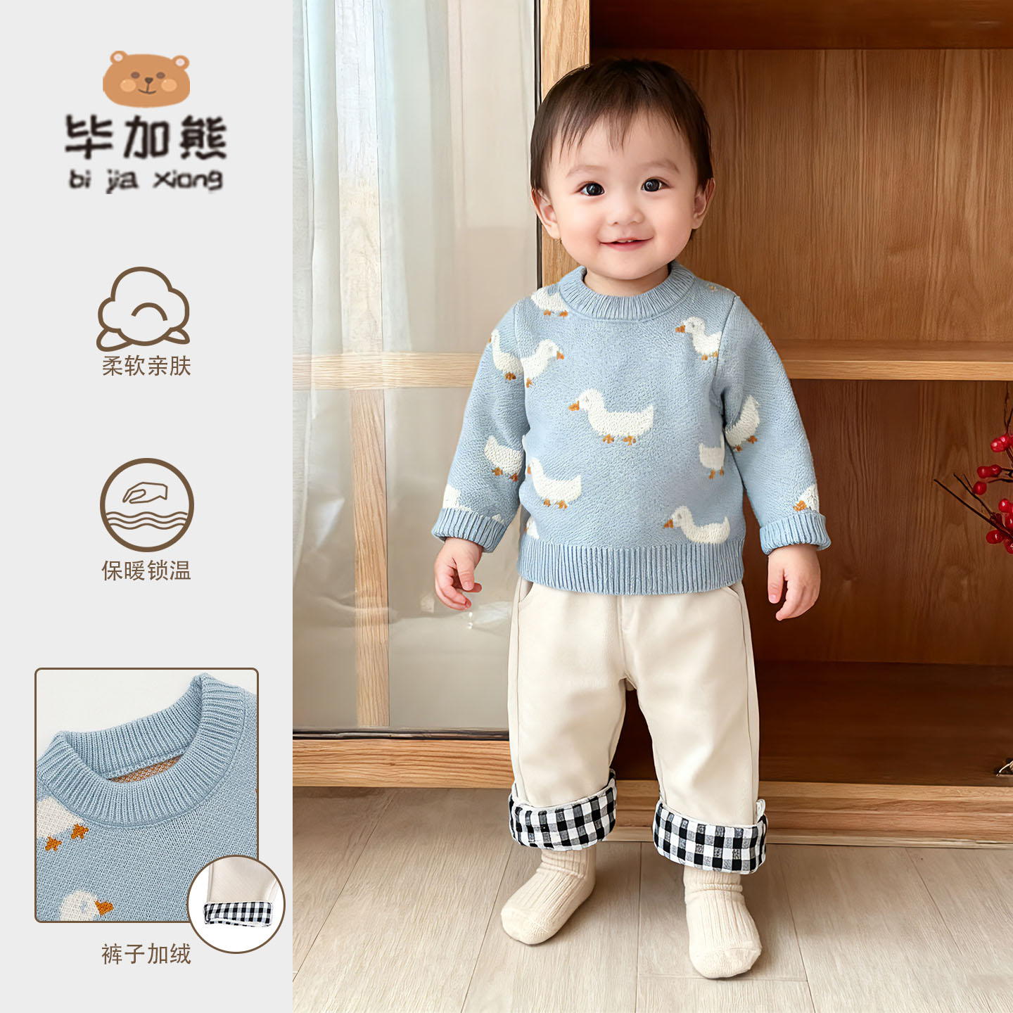 婴儿毛衣套装分体两件装