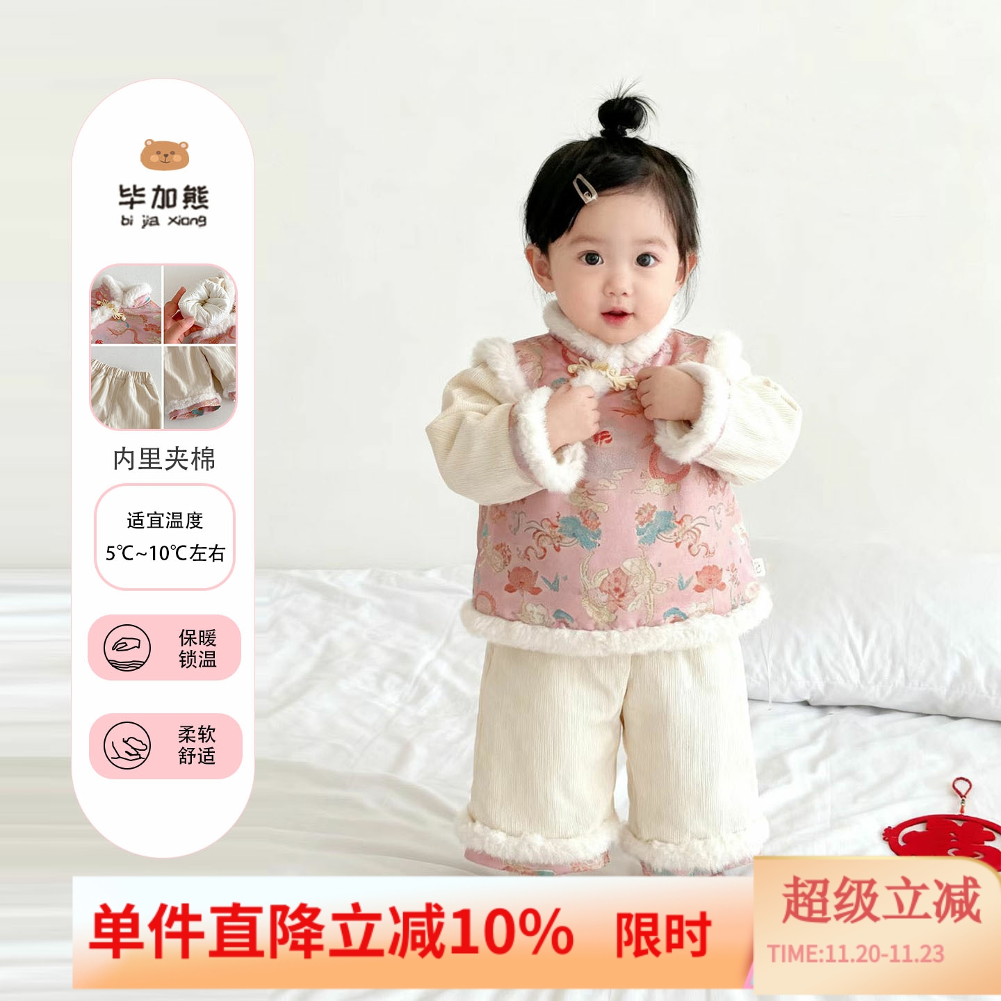 女童唐装婴儿冬装中国风唐装女宝宝周岁礼服棉服两件套装新款洋气