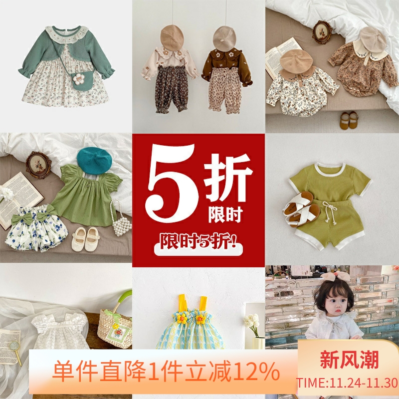 婴儿衣服春装夏装连体衣新生套装外出服男宝女宝童装夏季儿童女童