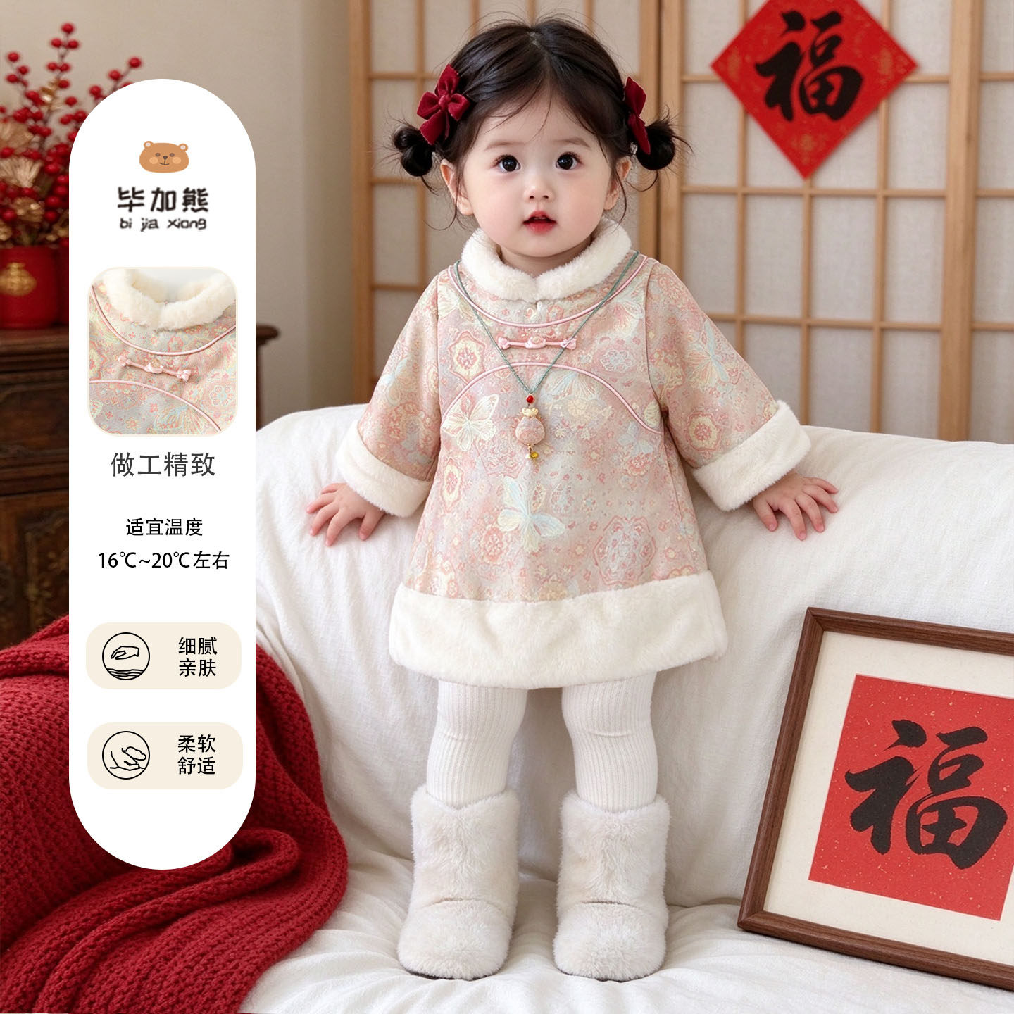女童连衣裙新中式风加厚夹棉秋冬季拜年服宝宝周岁礼服过年旗袍裙