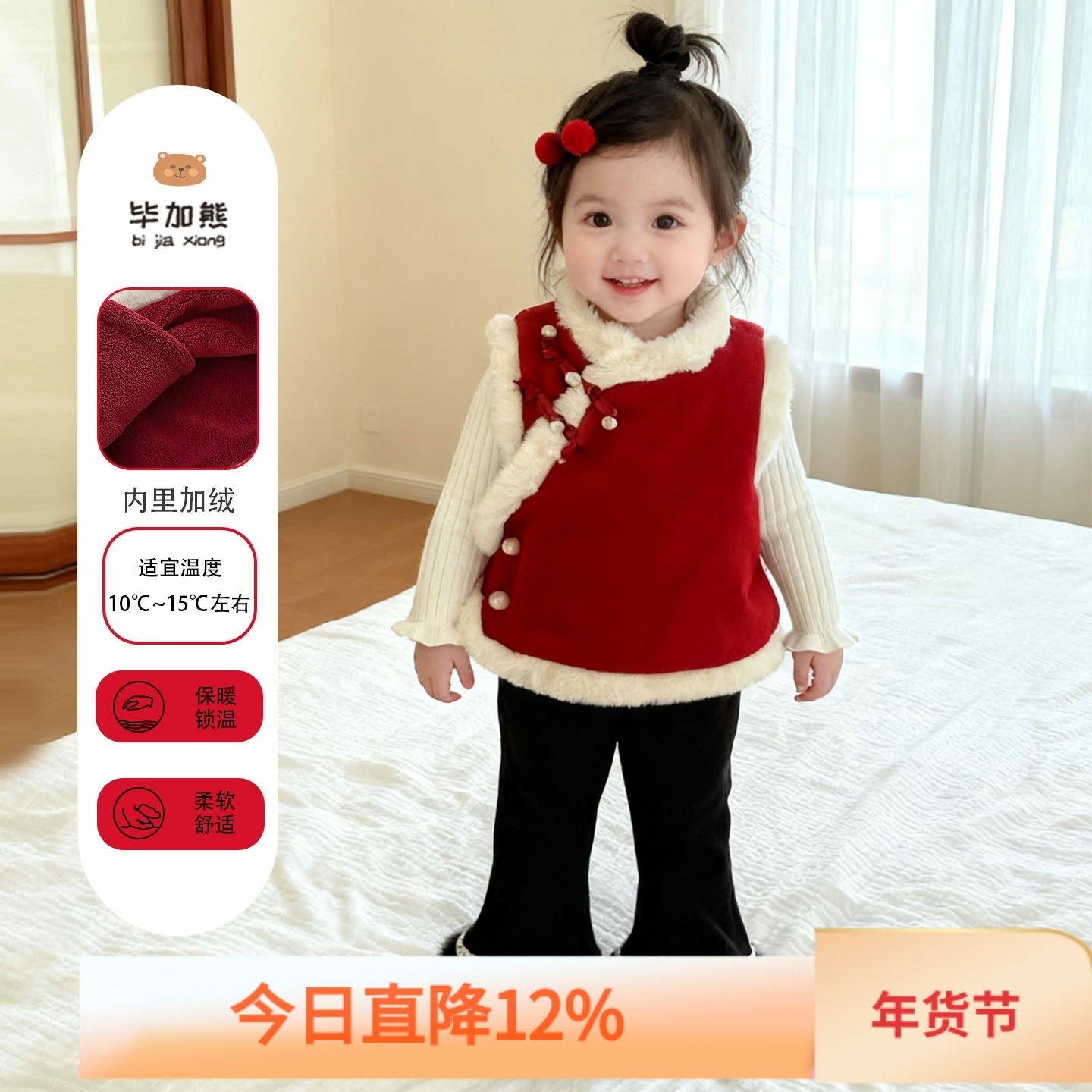 女童唐装婴儿衣服儿童国风马甲喜庆中式拜年服新年装宝宝周岁礼服