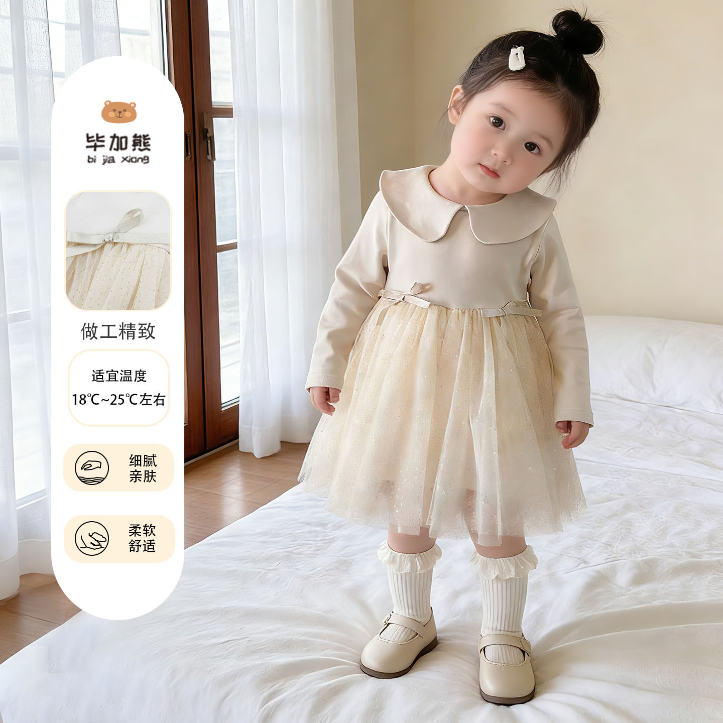 婴儿衣服女童娃娃领网纱连衣裙2026春季新款周岁礼服公主裙子洋气,童装/婴儿装/亲子装,连衣裙,淘宝优惠券,粉丝福利购,淘宝优惠卷