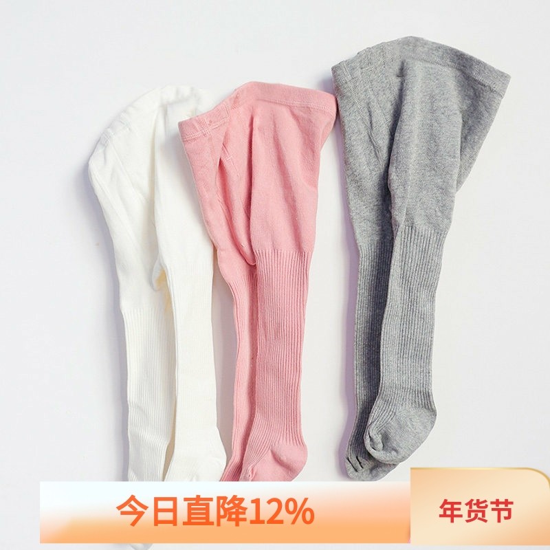 婴儿连裤袜女童宝宝打底裤儿童春秋大PP韩版2025新款洋气小童袜子,童装/婴儿装/亲子装,儿童袜子(0-16岁),淘宝优惠券,粉丝福利购,淘宝优惠卷