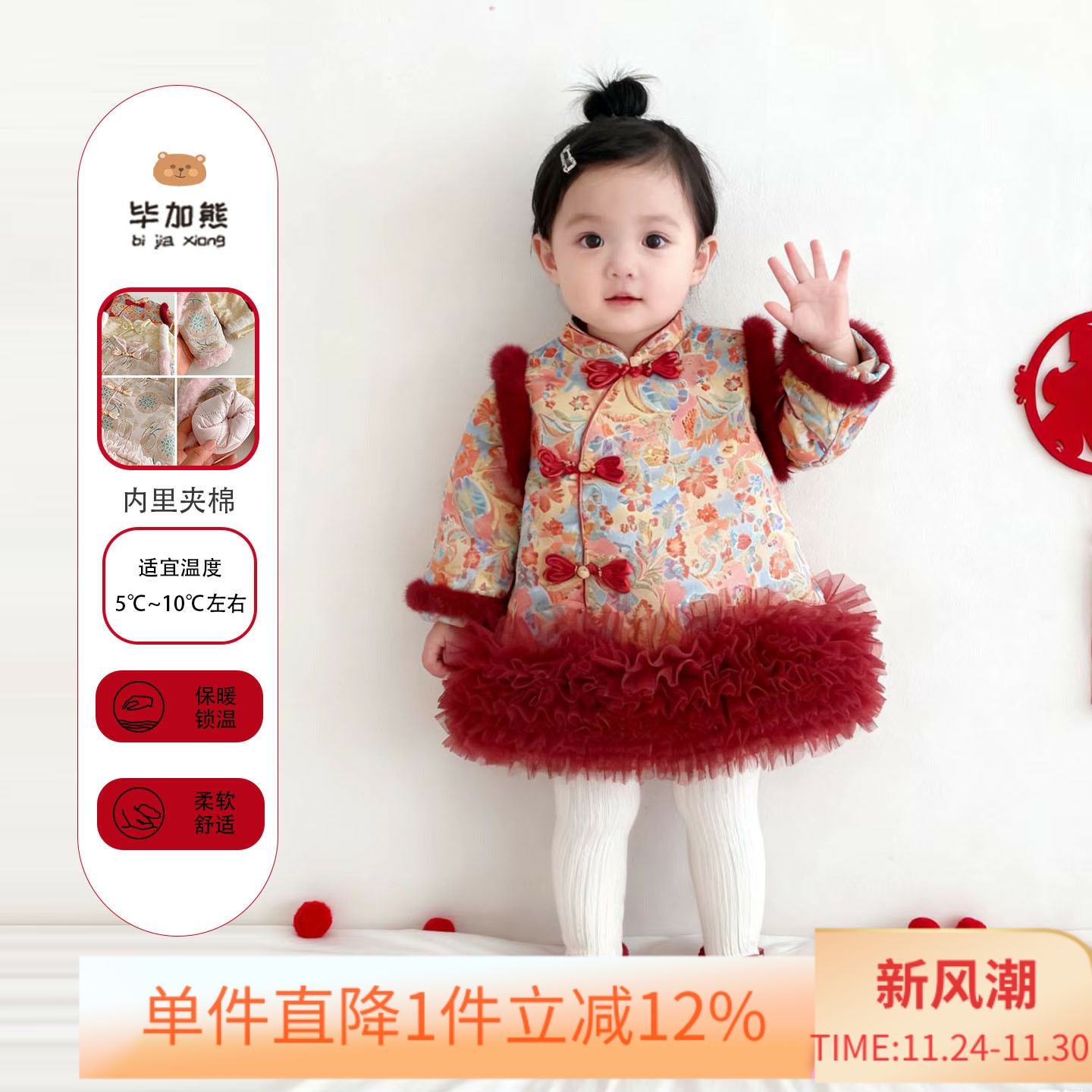 女童连衣裙中式国风旗袍周岁礼服